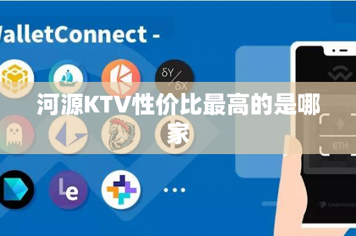 河源KTV性价比最高的是哪家