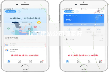 拉萨建站公司哪家好