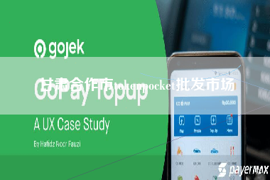 甘肃合作市tokenpocket批发市场