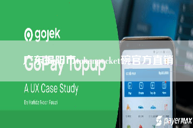 广东揭阳市tokenpocket碗官方直销