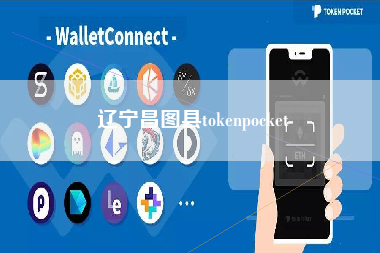 辽宁昌图县tokenpocket